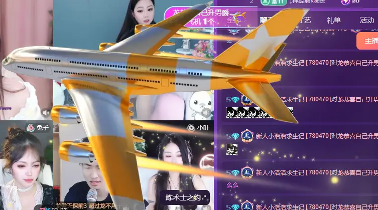 小洛洛今天休息的主播照片