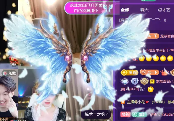 小洛洛今天休息的主播照片