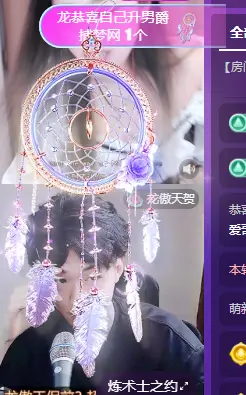 小洛洛今天休息的主播照片