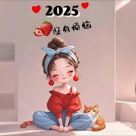 肉肉小娘子有事休息的图片