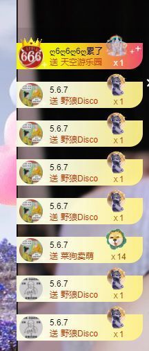 小55哟的图片