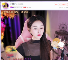 @一江東去@照片的图片