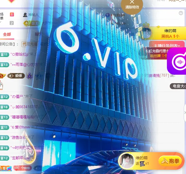 维维🧚‍♂️主播图片