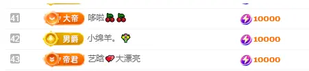 维维🧚‍♂️主播图片
