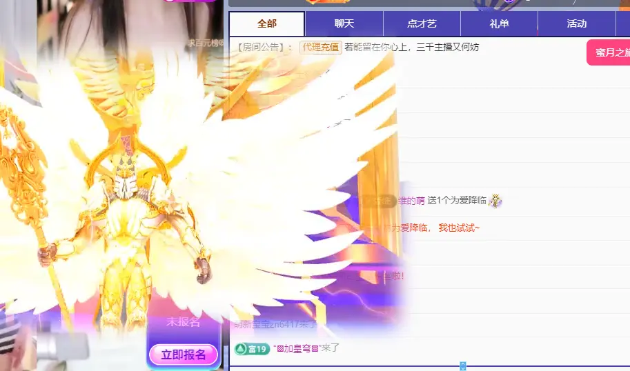 维维🧚‍♂️主播图片
