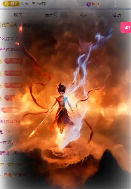 维维🧚‍♂️主播图片