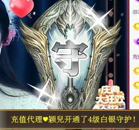 ゞ悠乐★婉儿つ主播照片