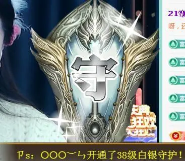 ゞ悠乐★婉儿つ的图片