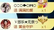 ゞ悠乐★婉儿つ的主播照片