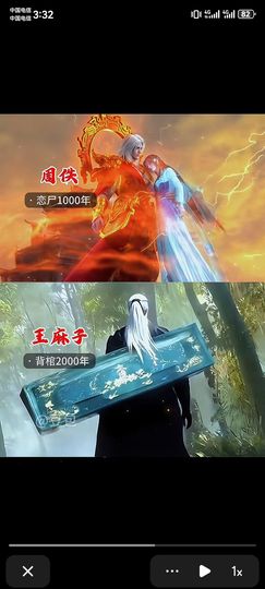 你不撩我，我咋充值？的图片