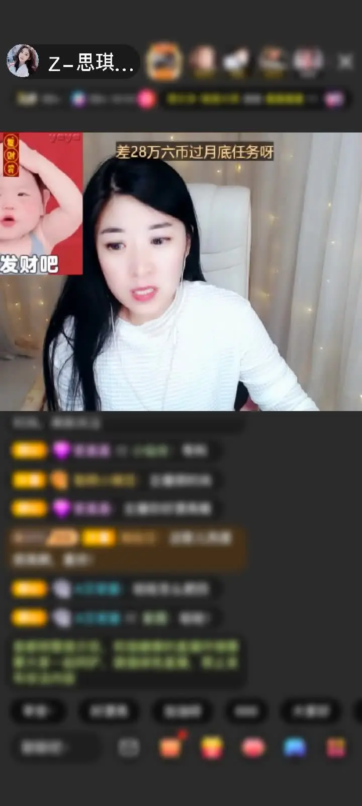 感谢至尊神秘人656赠送狮吼天下1个