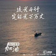 蓝天白云四号