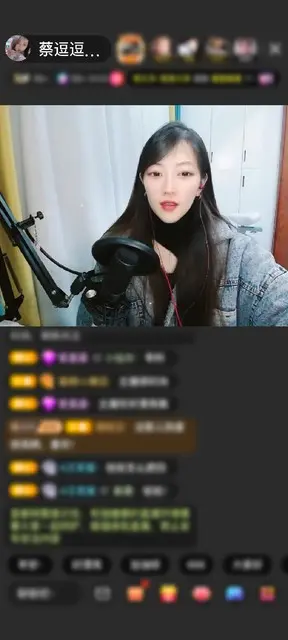 咱是有低保了hhhhh~~谢谢亲爱滴游客哥哥~~