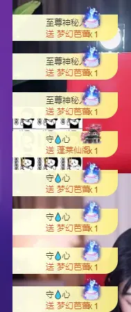 iu语汐的主播照片