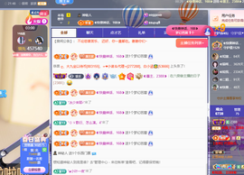 ◐惠主，2388◐的图片