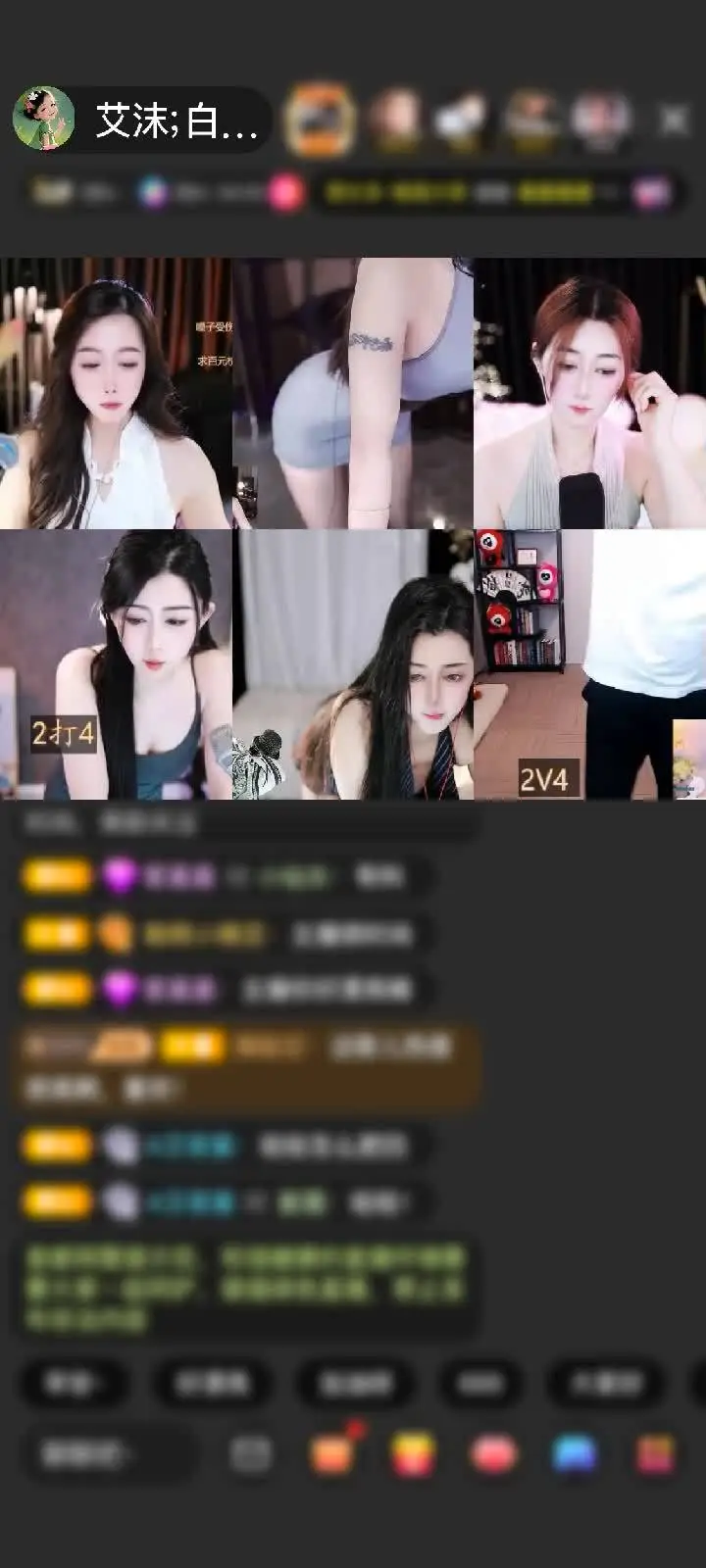感谢神秘人赠送狮吼天下1个