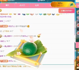 一鹿ღ鹿鹿鹿鹿吖～～的图片