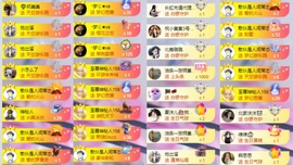 北家小黄黄🌈的图片