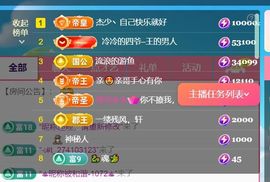 馨儿💕求投喂的图片