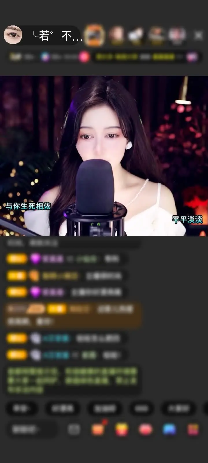 感谢運氣若只如初見赠送蓬莱仙阁1个