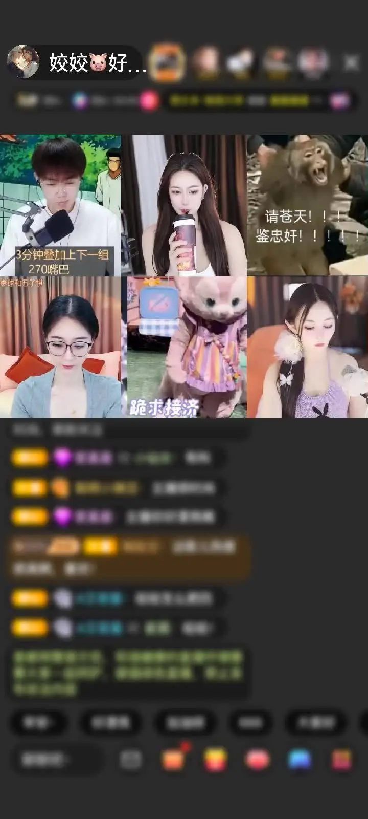 感谢凪卄……赠送蓬莱仙阁2个