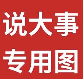 倾颜🥰反派甜心的图片