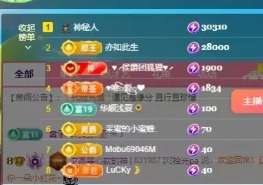 允初💗的主播照片