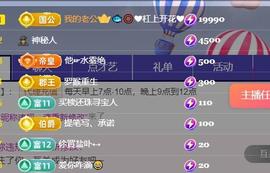 萌妹休的图片