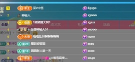 小野猫🙀的图片