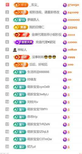 艾沫；九月求光的图片