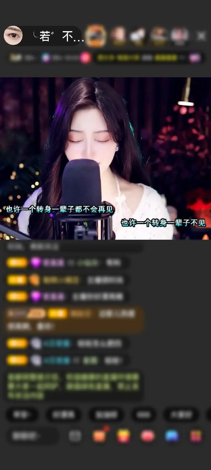 感谢我爱奴那（若即若离）赠送梦幻游乐园1个