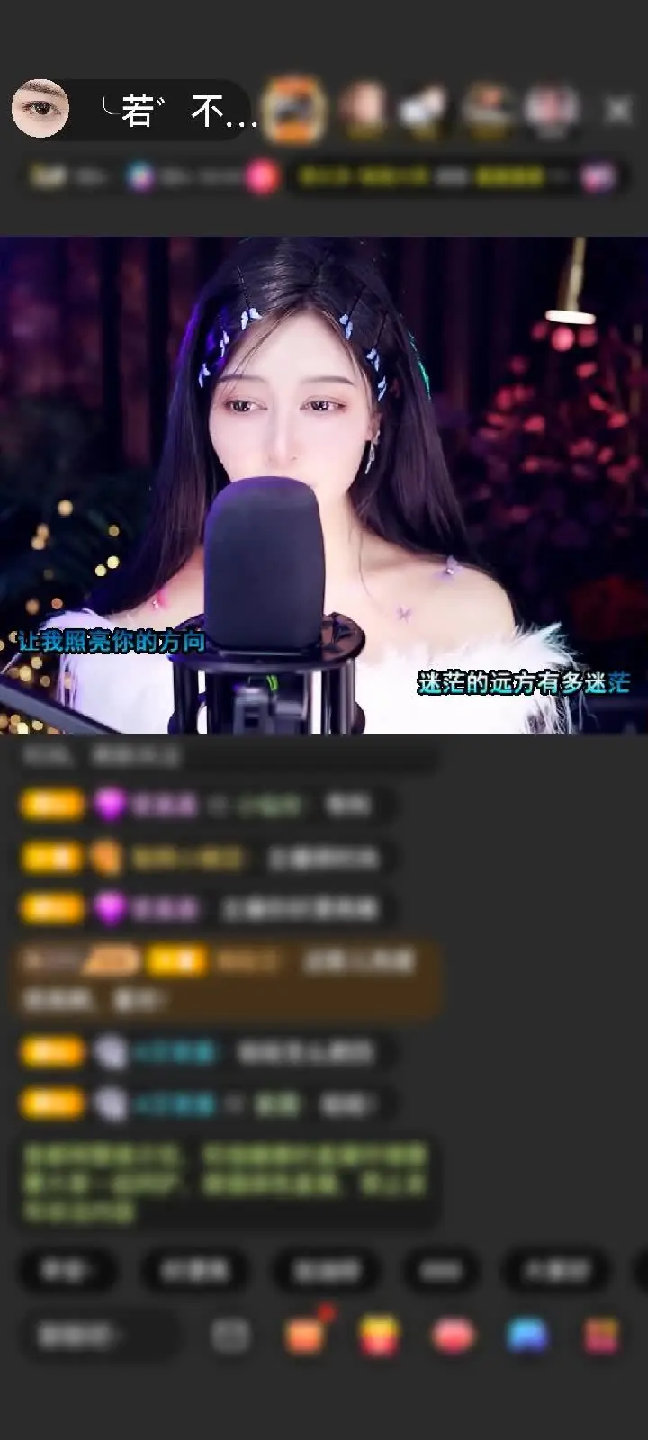 感谢_玄尘_赠送狮吼天下1个