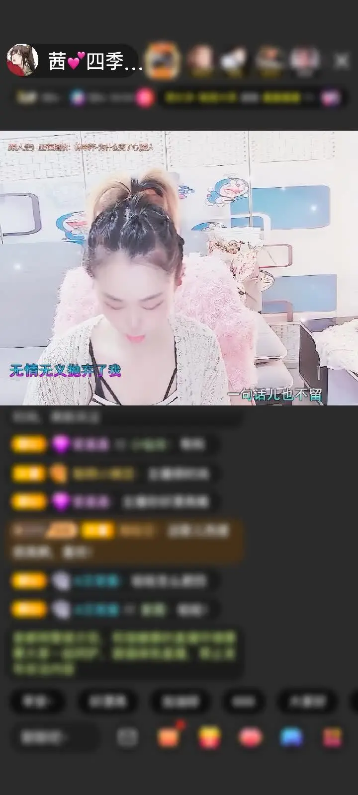 感谢🦴@赠送樱花之恋2个