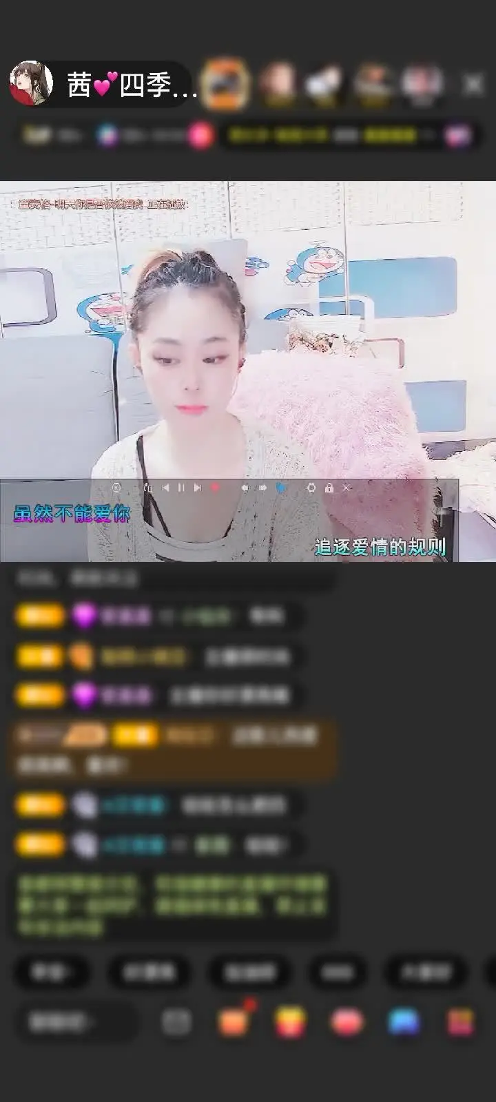 感谢🦴@赠送梦幻芭蕾7个