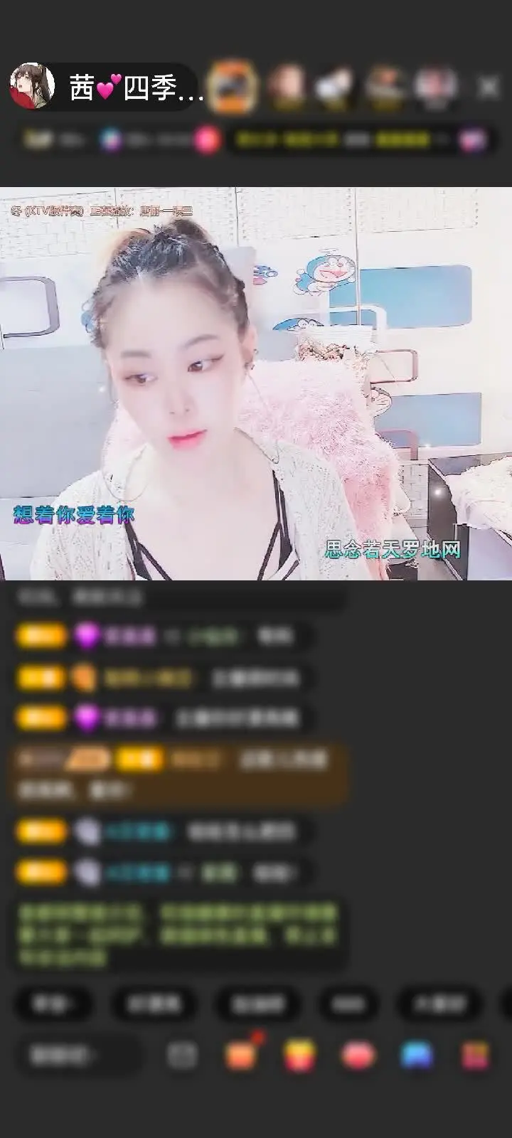 感谢难哄小掌柜￥常思春赠送1个