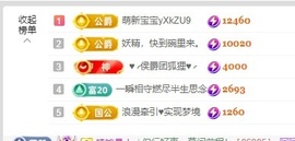 允初💗主播照片