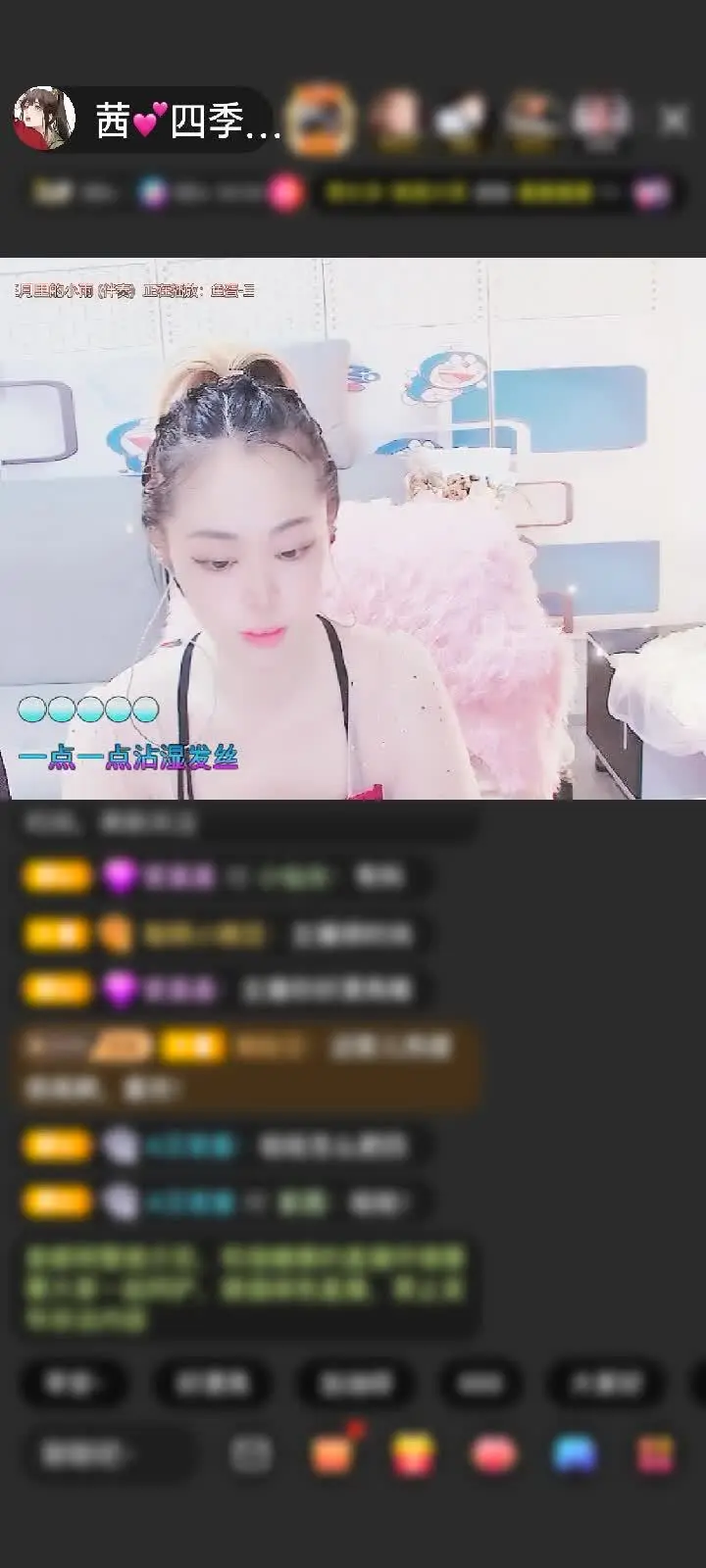 感谢难哄小掌柜￥常思春赠送天空游乐园1个
