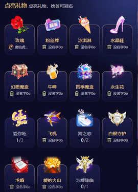 叶漫漫~加油吖！的图片