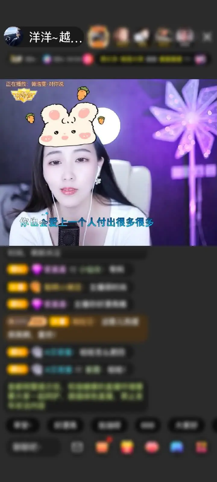 感谢许你一世幸福❤️赠送狮吼天下1个