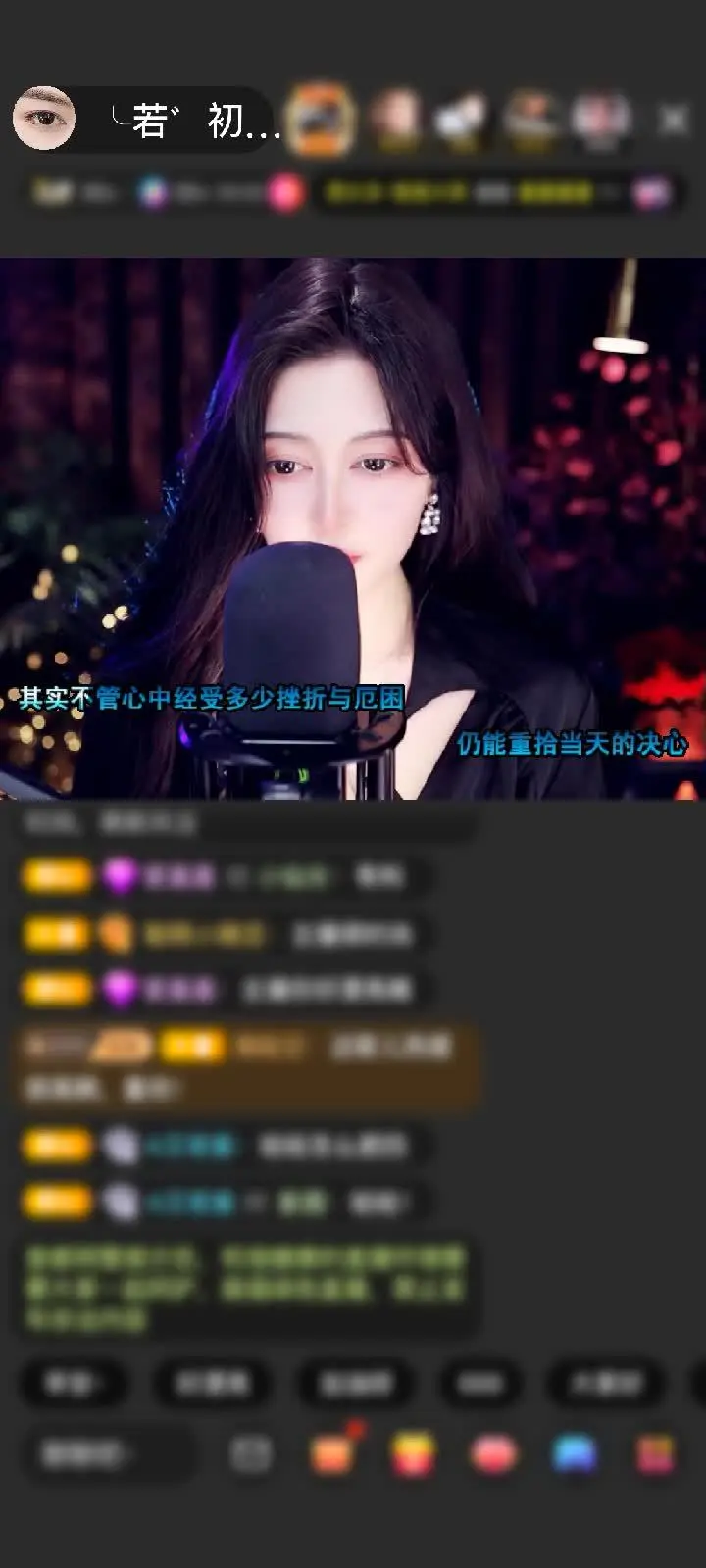 感谢但愿千里赠送凌天幻影10个