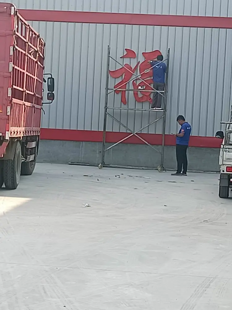 已得、fj的主播照片