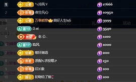一鹿ღ鹿鹿鹿鹿吖～～的图片