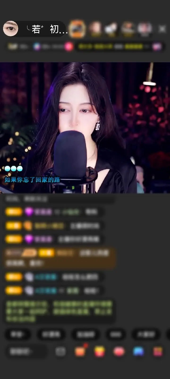 感谢运气只如初见赠送天空游乐园1个