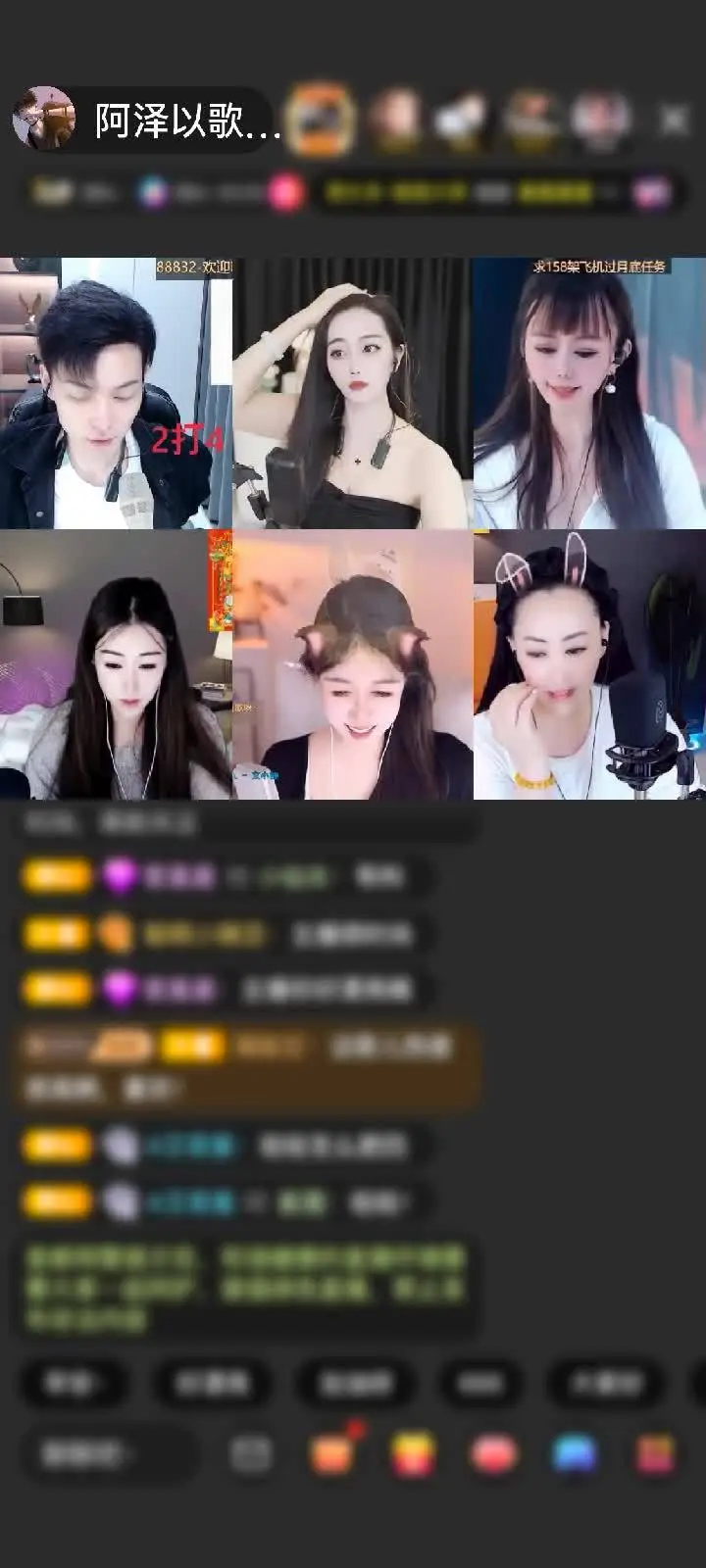 感谢骑猫看主播_赠送蓬莱仙阁1个
