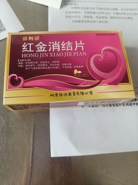 ☞雪儿♞930☜的图片