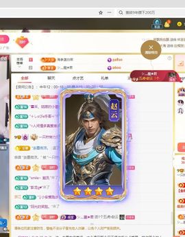 一只柠努力的图片