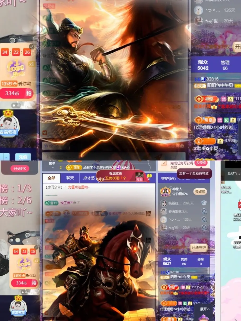 阳阳💕今晚7点见主播图片