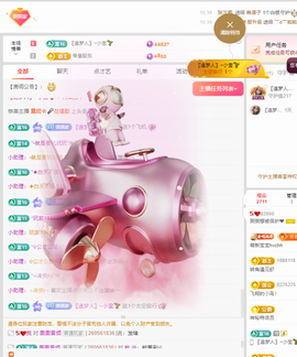 粥粥粥粥粥粥粥粥的图片