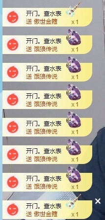 大嘴🎤想吃想炫的图片