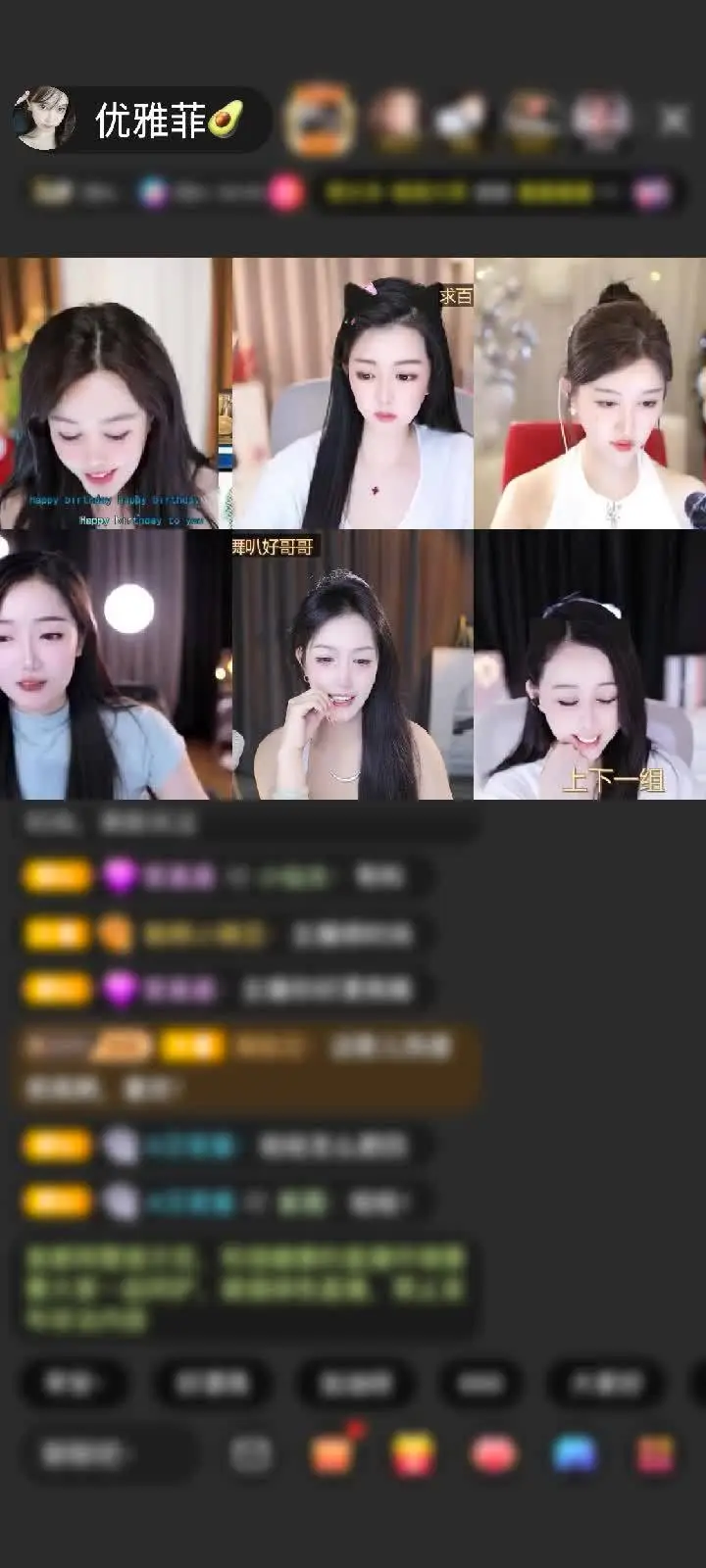 感谢人帅马子靓赠送狮吼天下1个